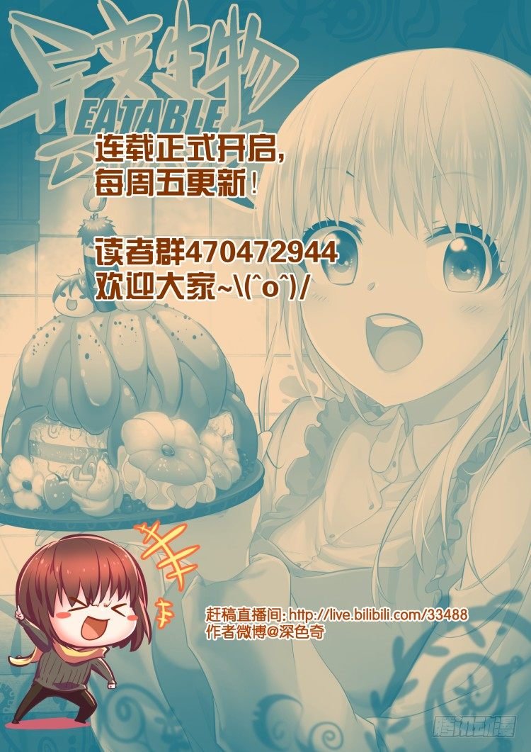 围城幸存者 part.2