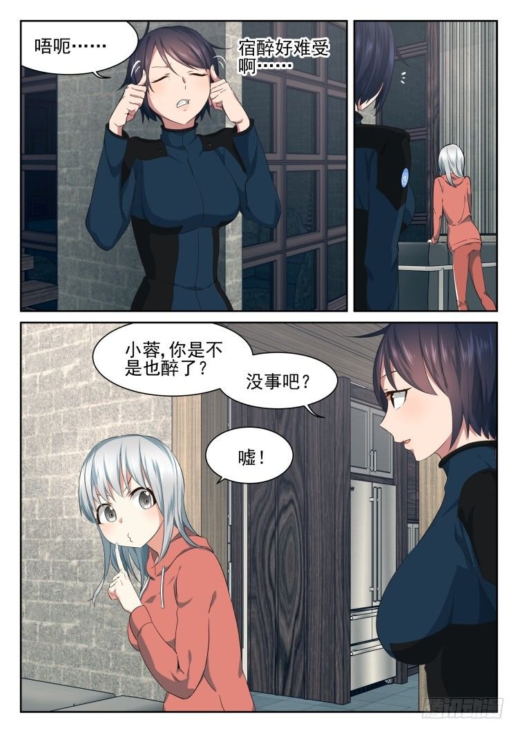 庇护所鼠患