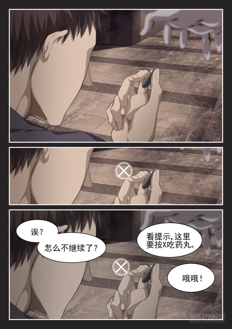 愚人节特别篇