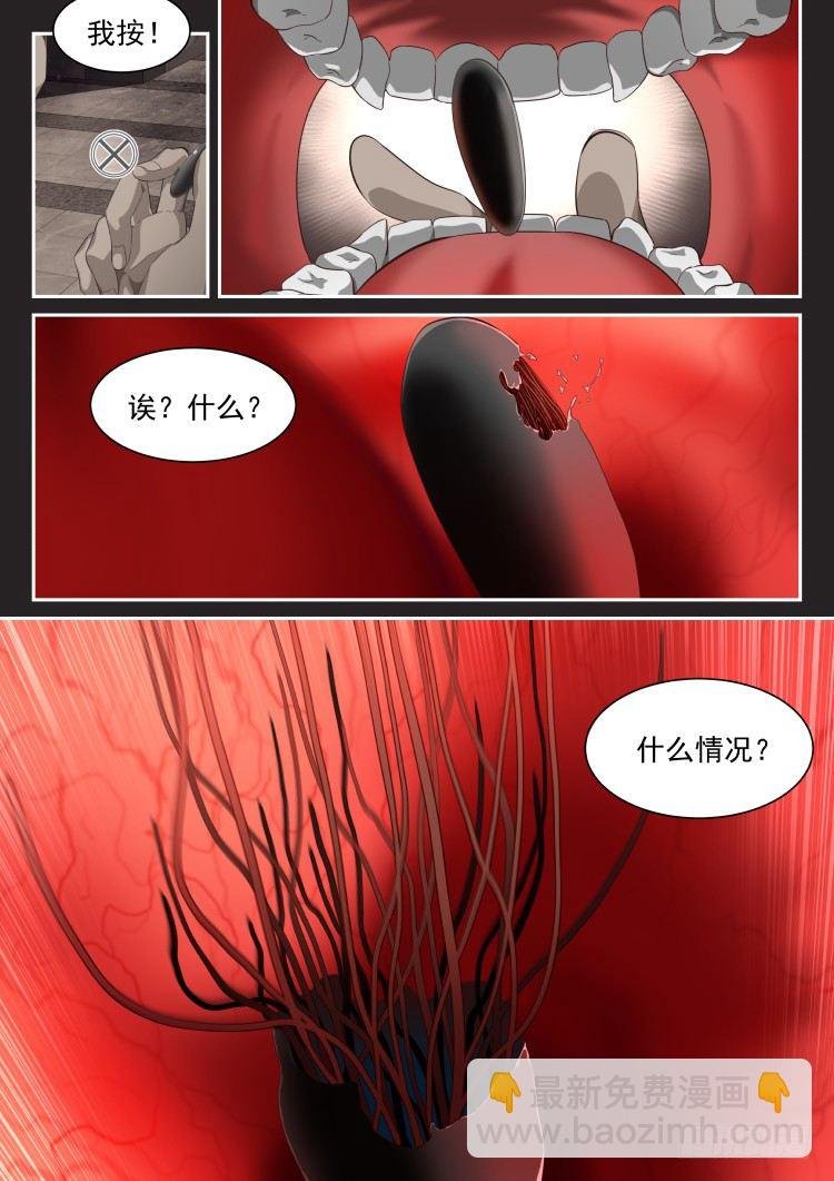 愚人节特别篇