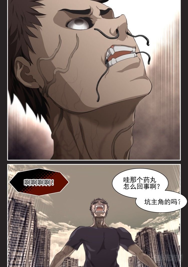 愚人节特别篇