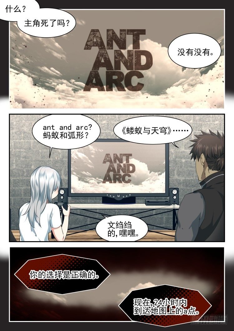 愚人节特别篇
