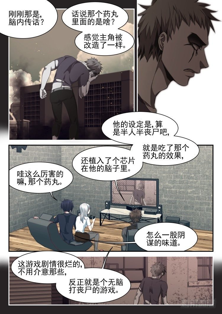 愚人节特别篇