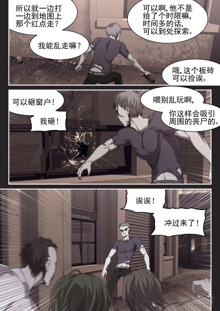 愚人节特别篇