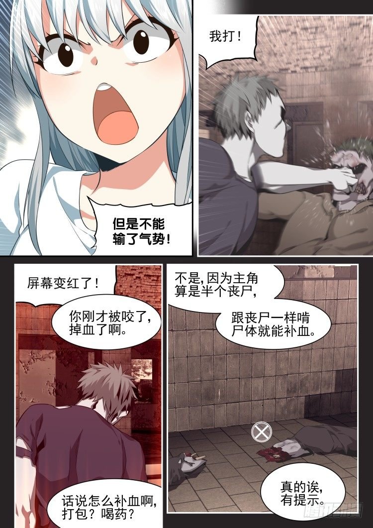 愚人节特别篇