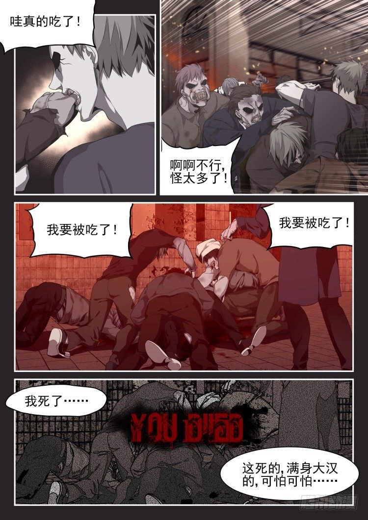 愚人节特别篇