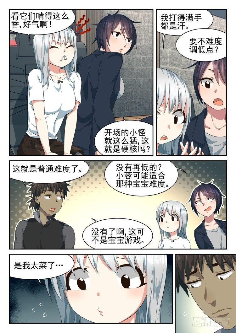 愚人节特别篇