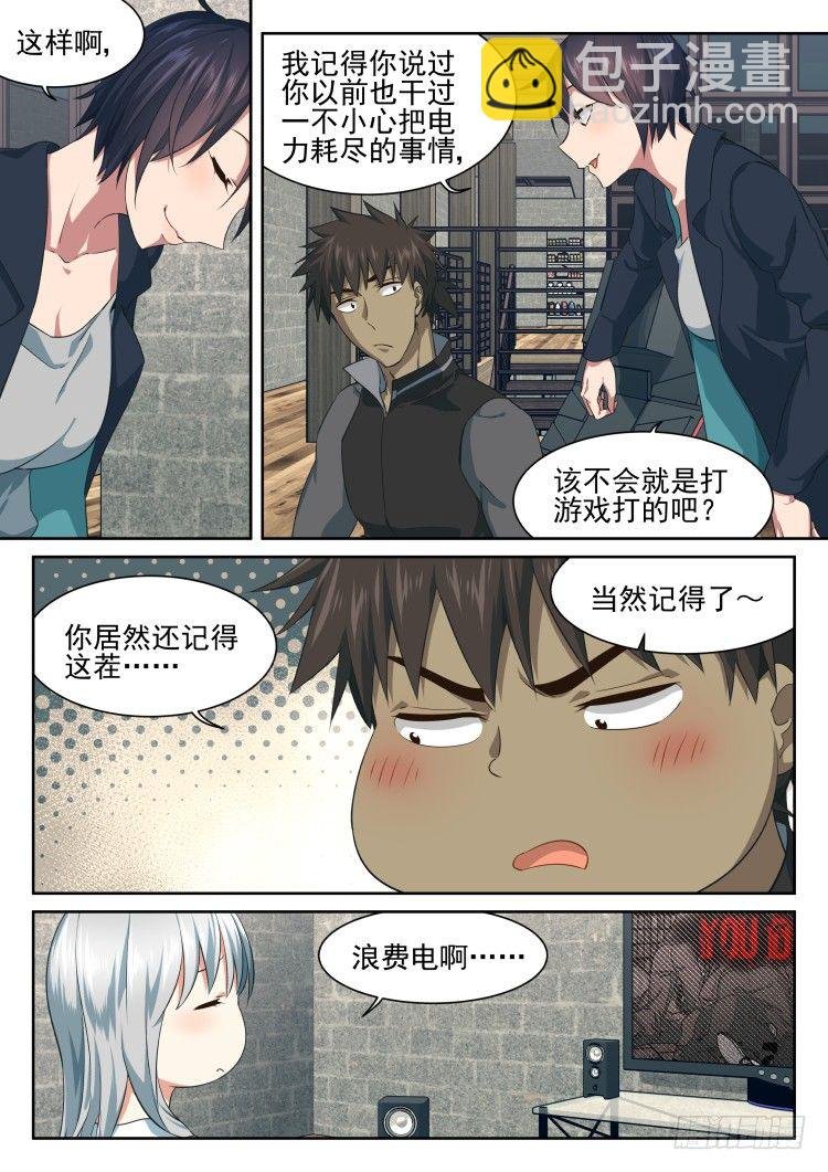 愚人节特别篇
