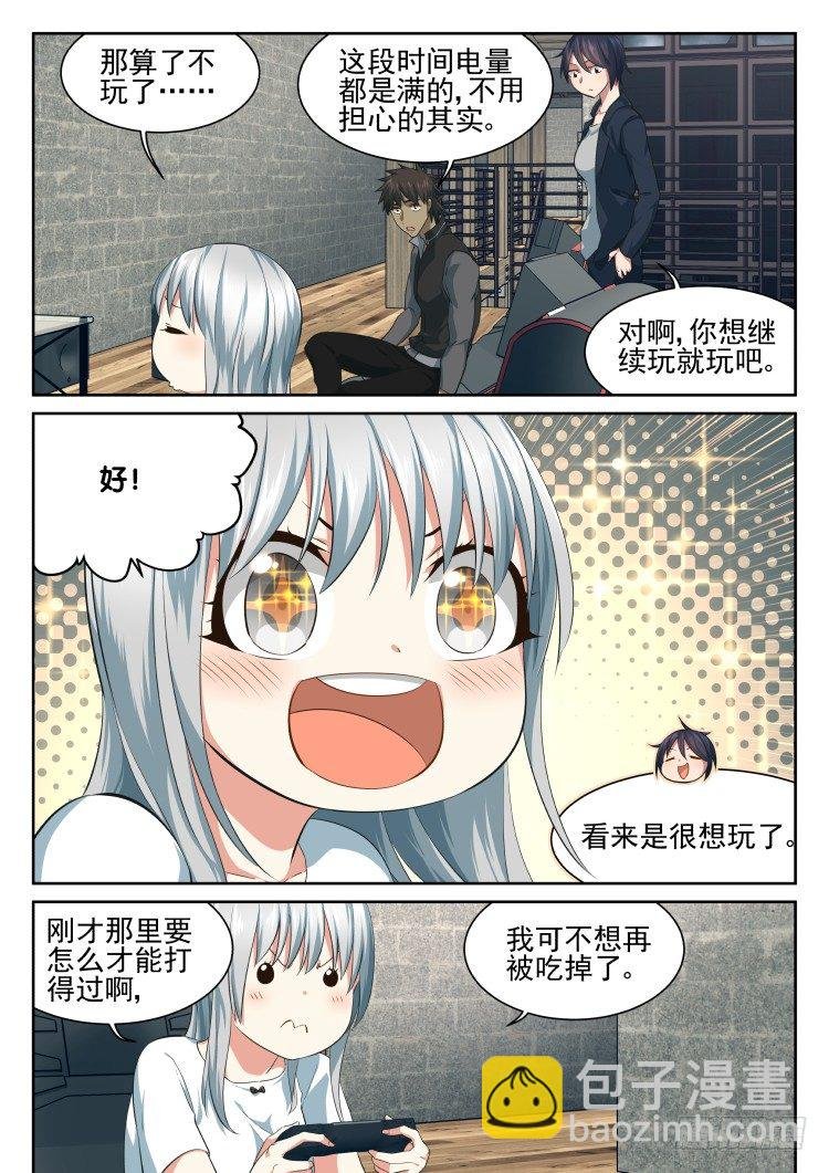愚人节特别篇