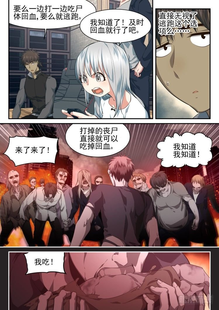 愚人节特别篇
