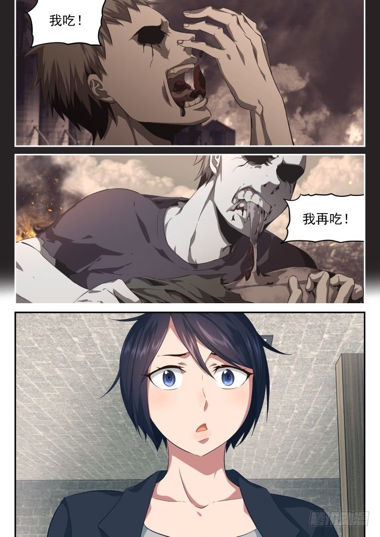 愚人节特别篇