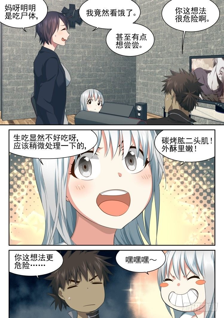 愚人节特别篇