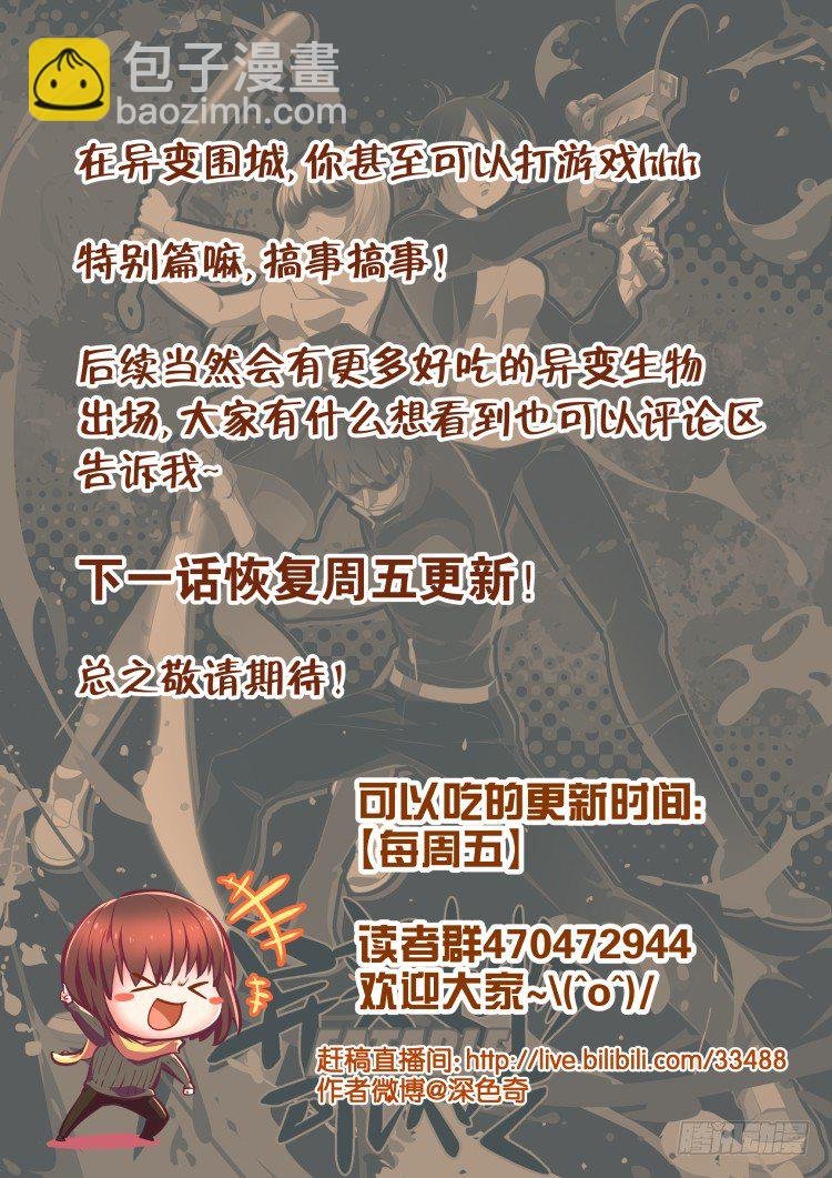 愚人节特别篇