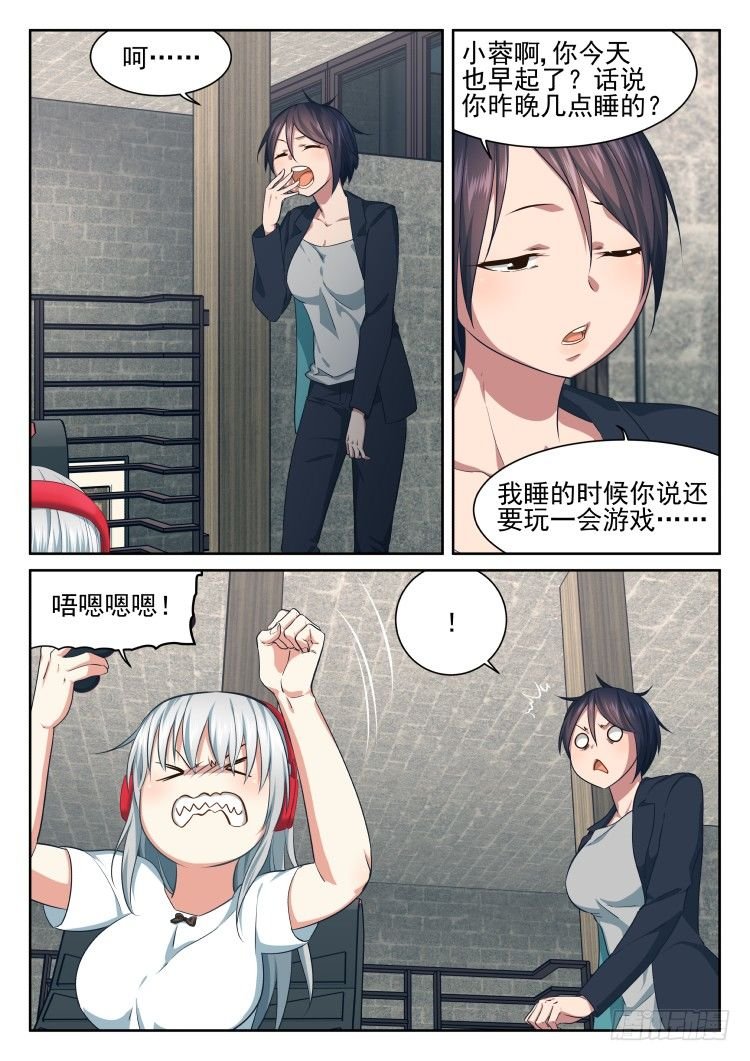 沉迷了？
