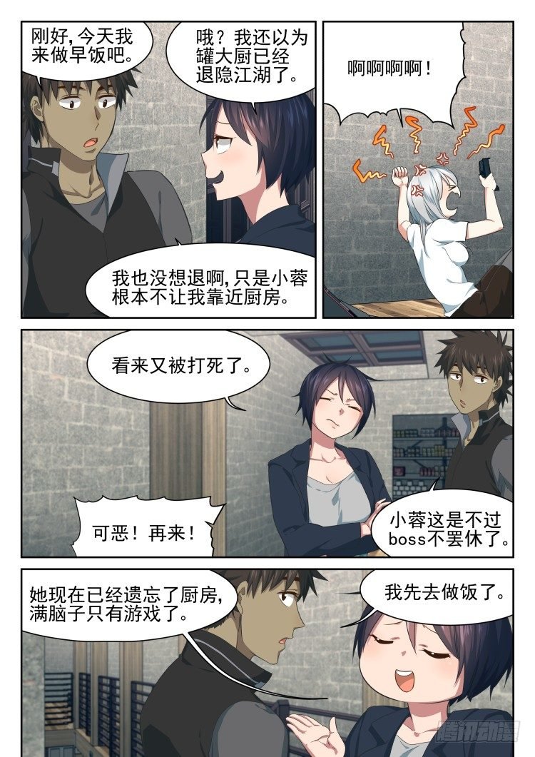 沉迷了？