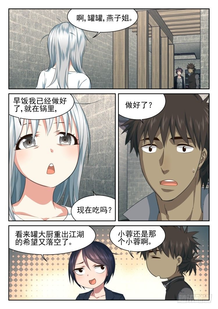 沉迷了？