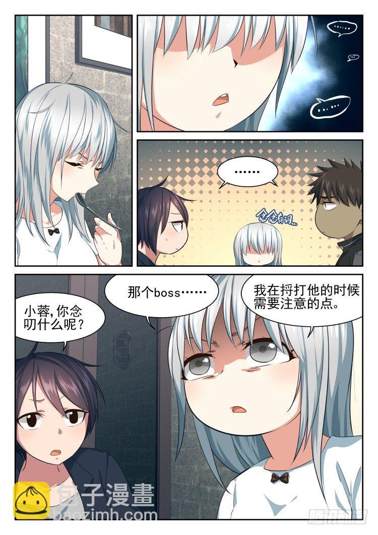 沉迷了？