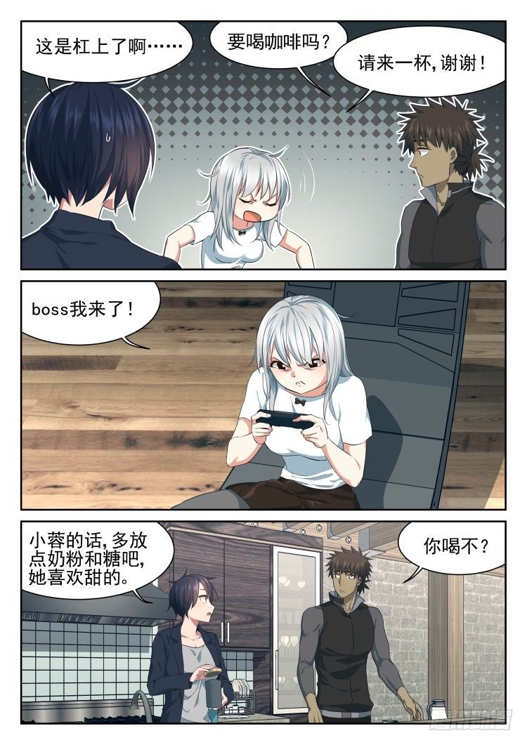 沉迷了？