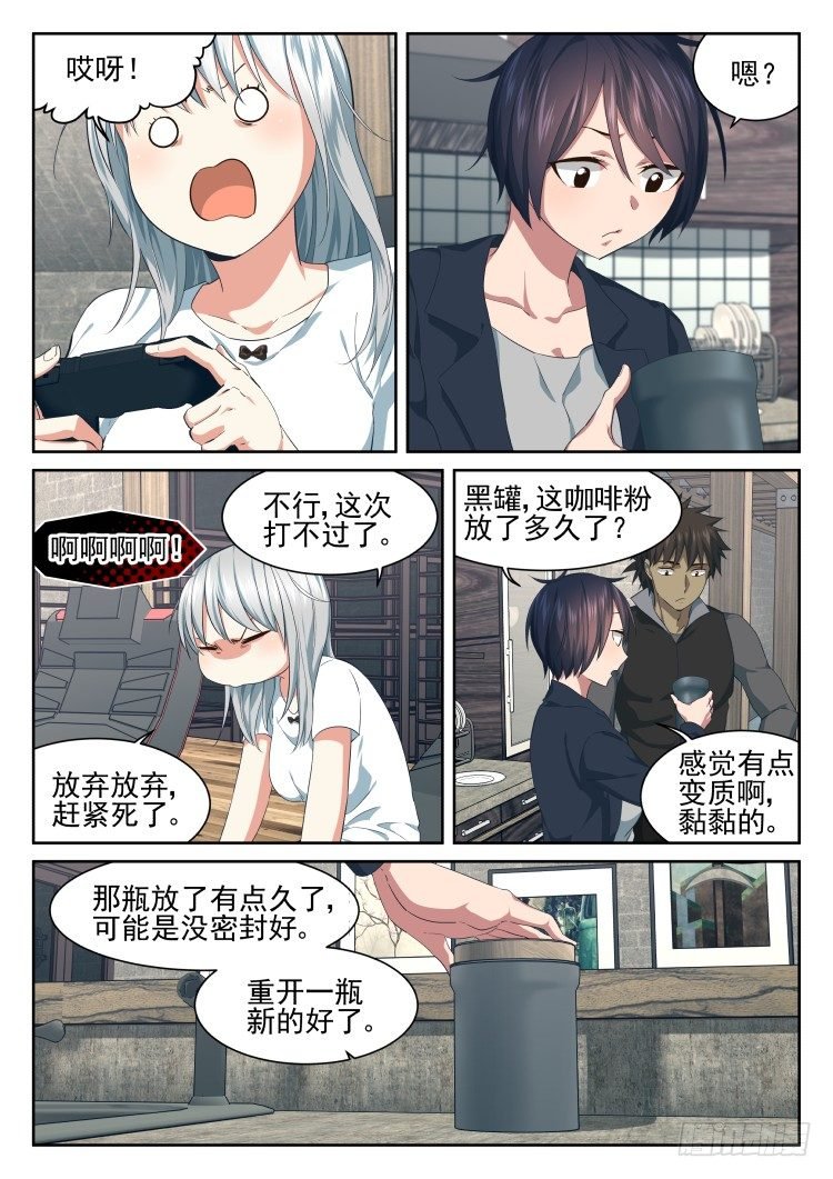 沉迷了？