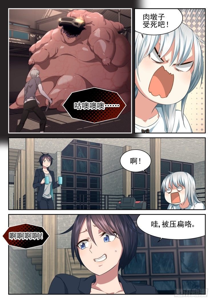 沉迷了？