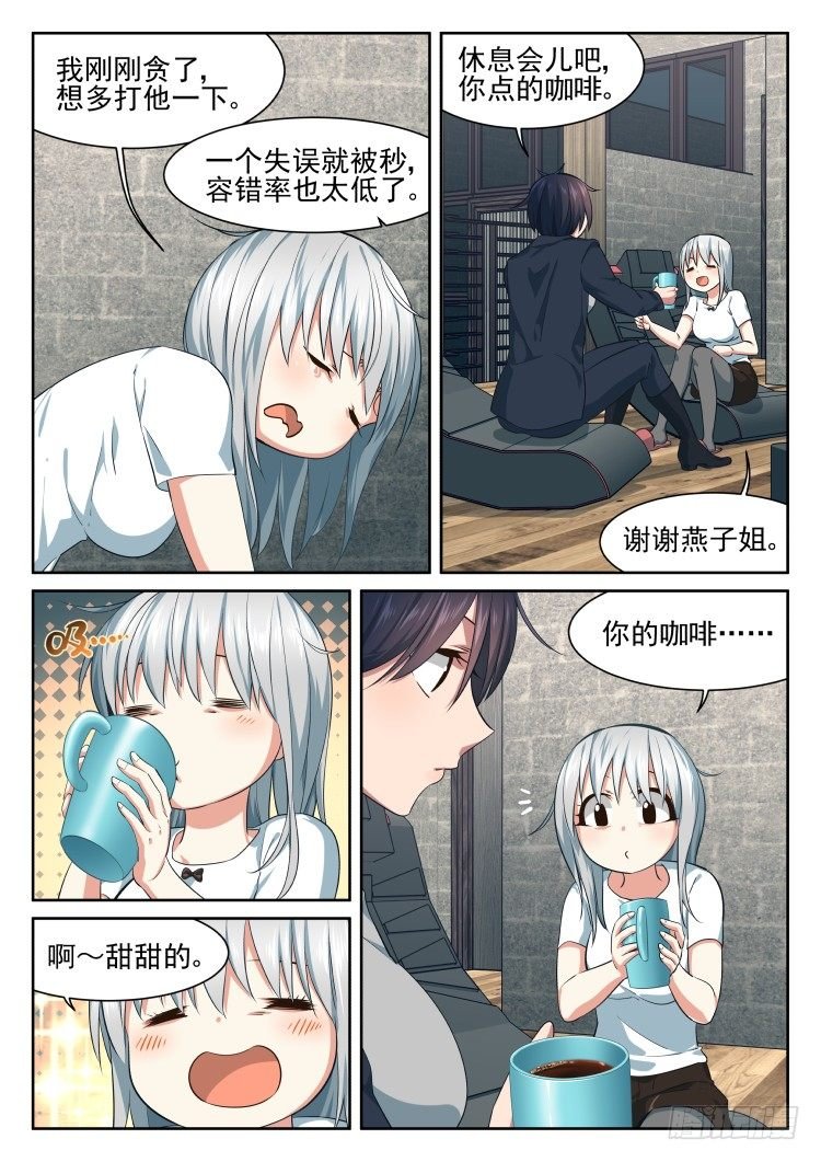 沉迷了？