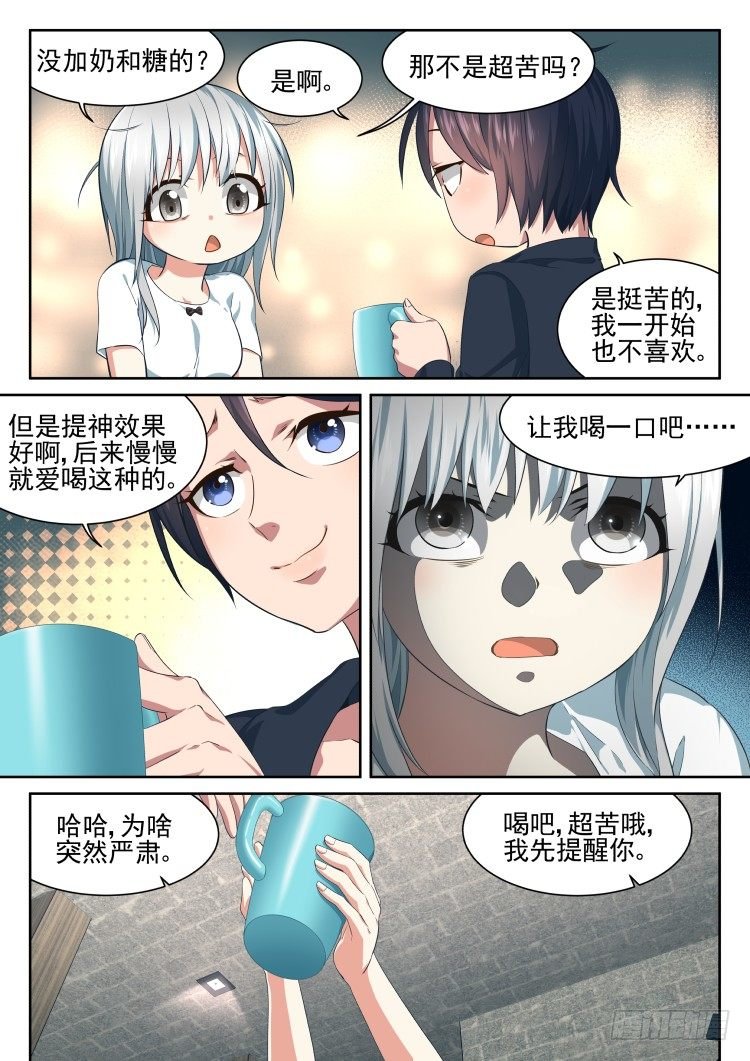沉迷了？