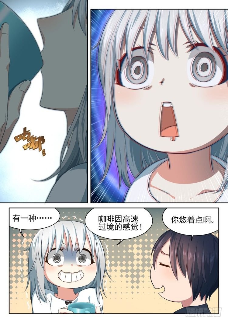沉迷了？