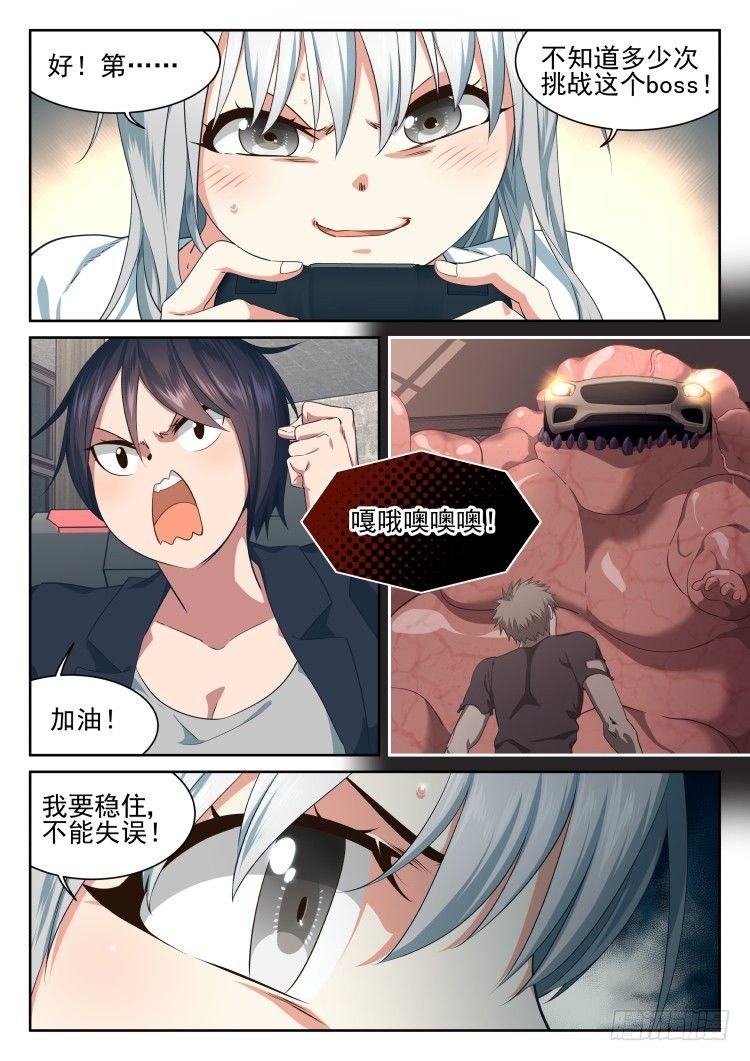 沉迷了？
