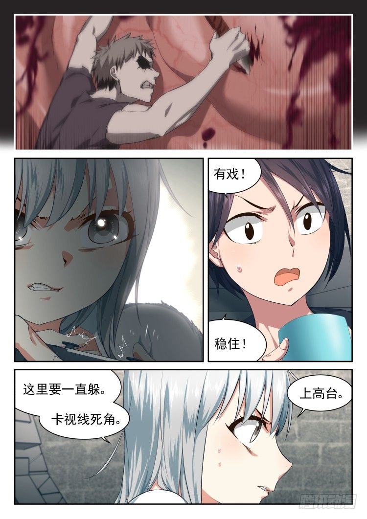 沉迷了？