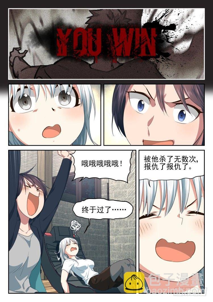 沉迷了？