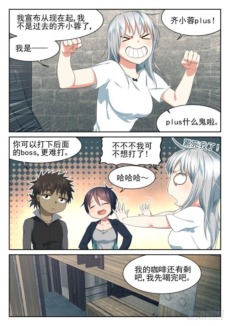 沉迷了？