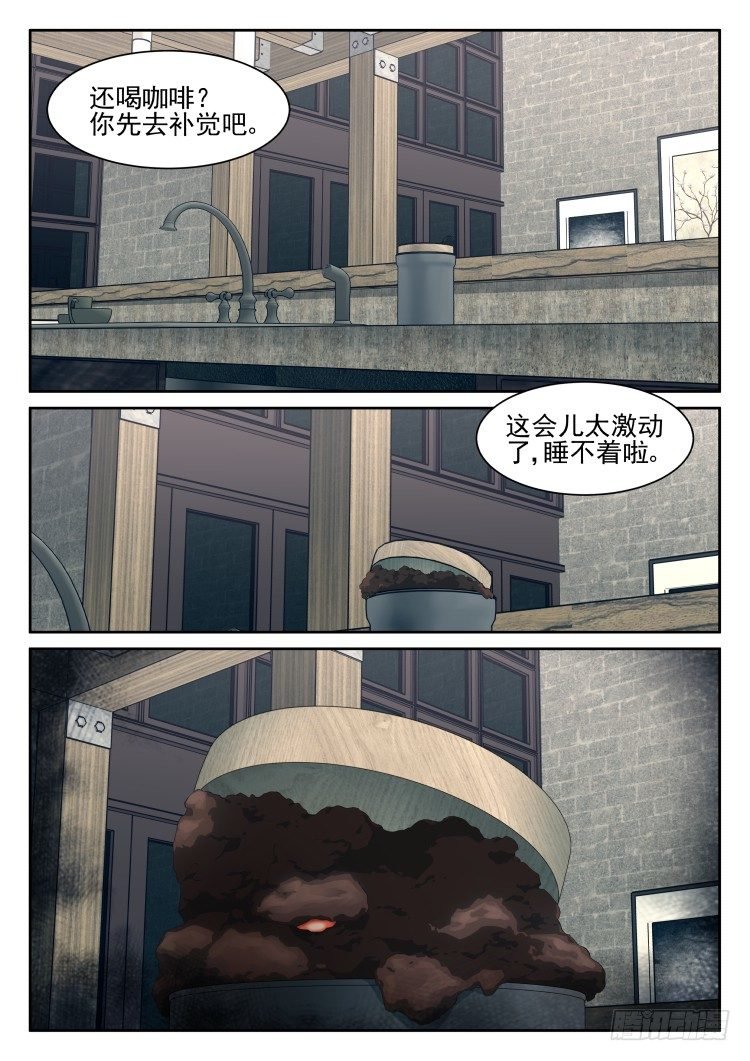 沉迷了？