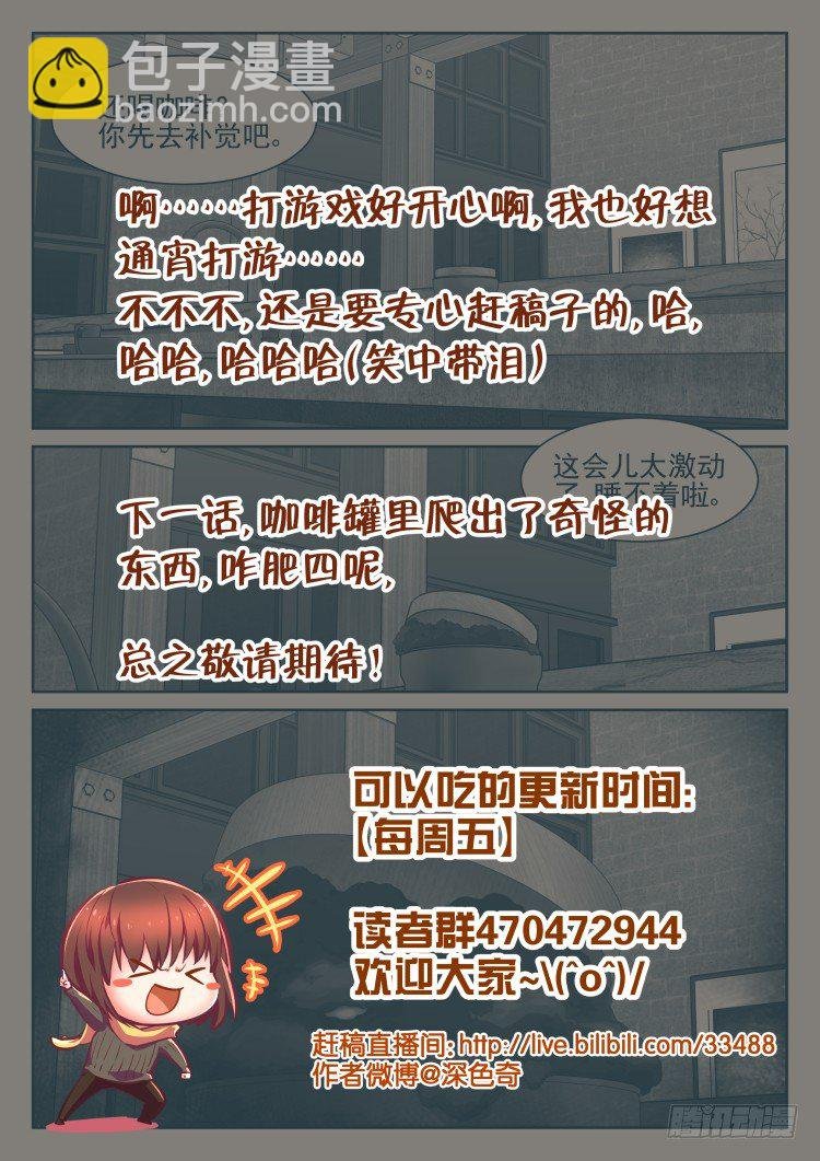 沉迷了？
