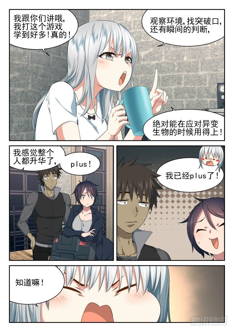 PLUS