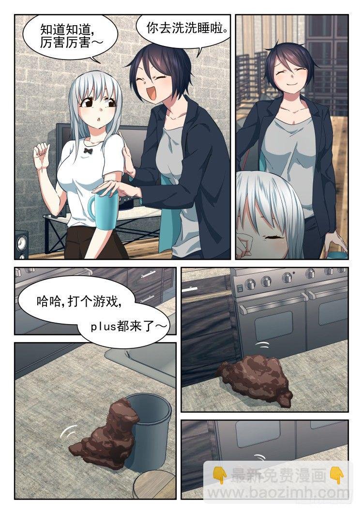 PLUS