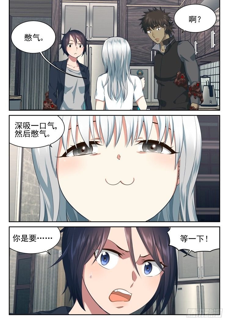 PLUS