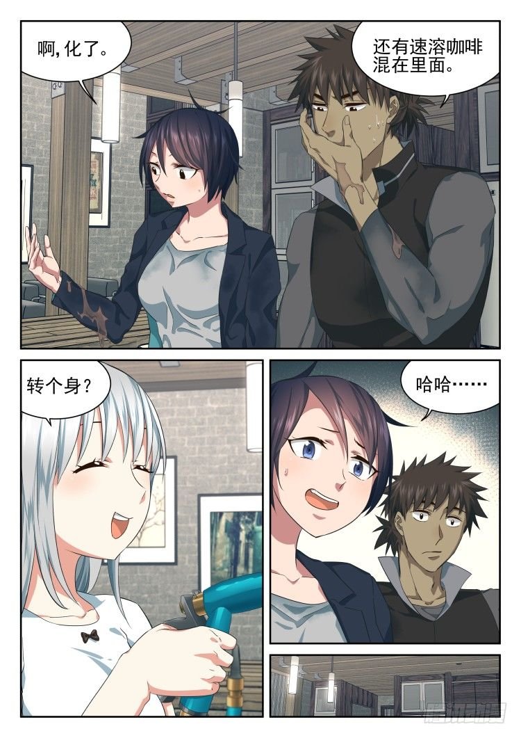 PLUS