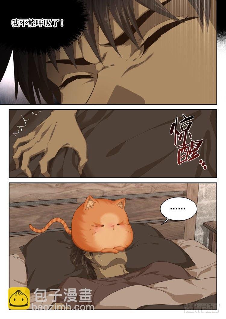 大扫除时间