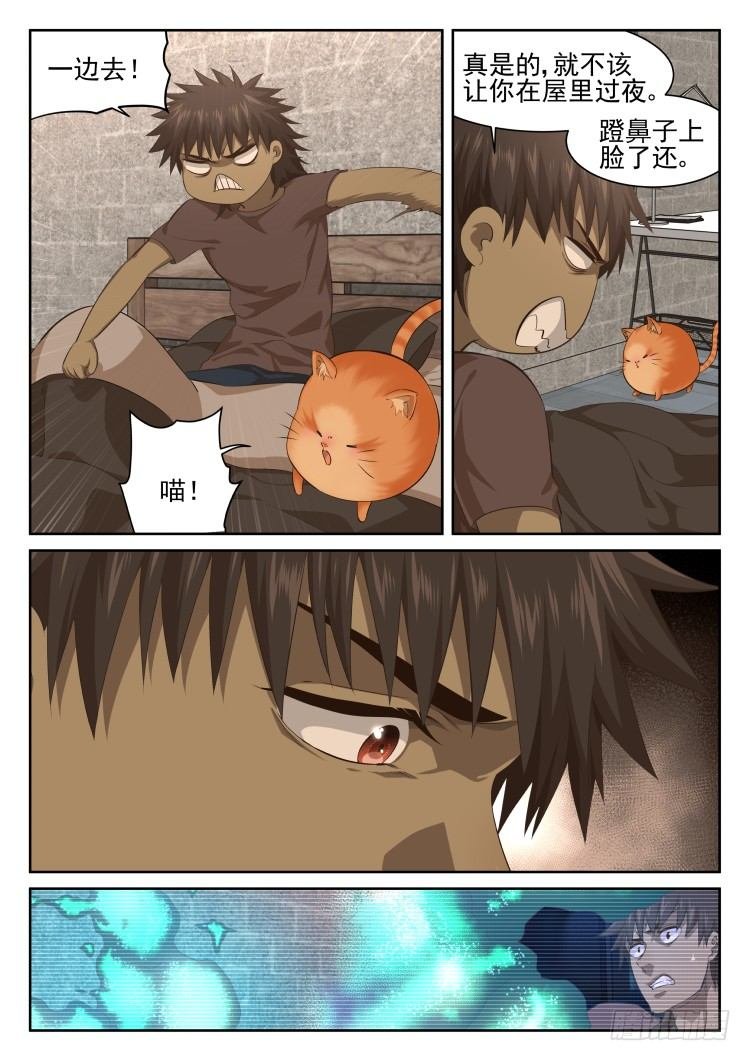 大扫除时间