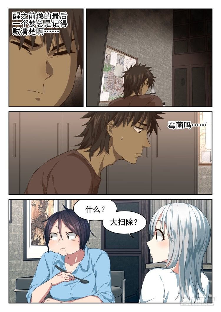 大扫除时间