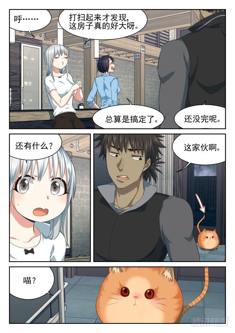 大扫除时间