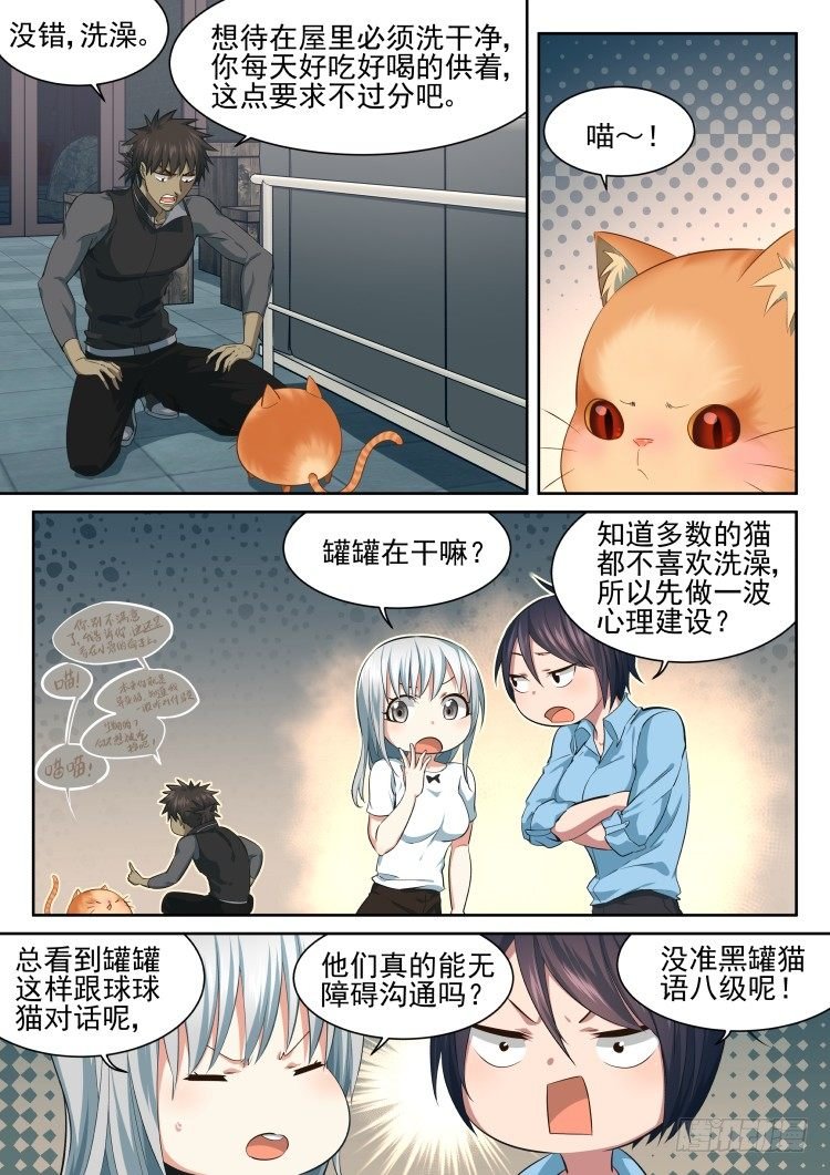 大扫除时间