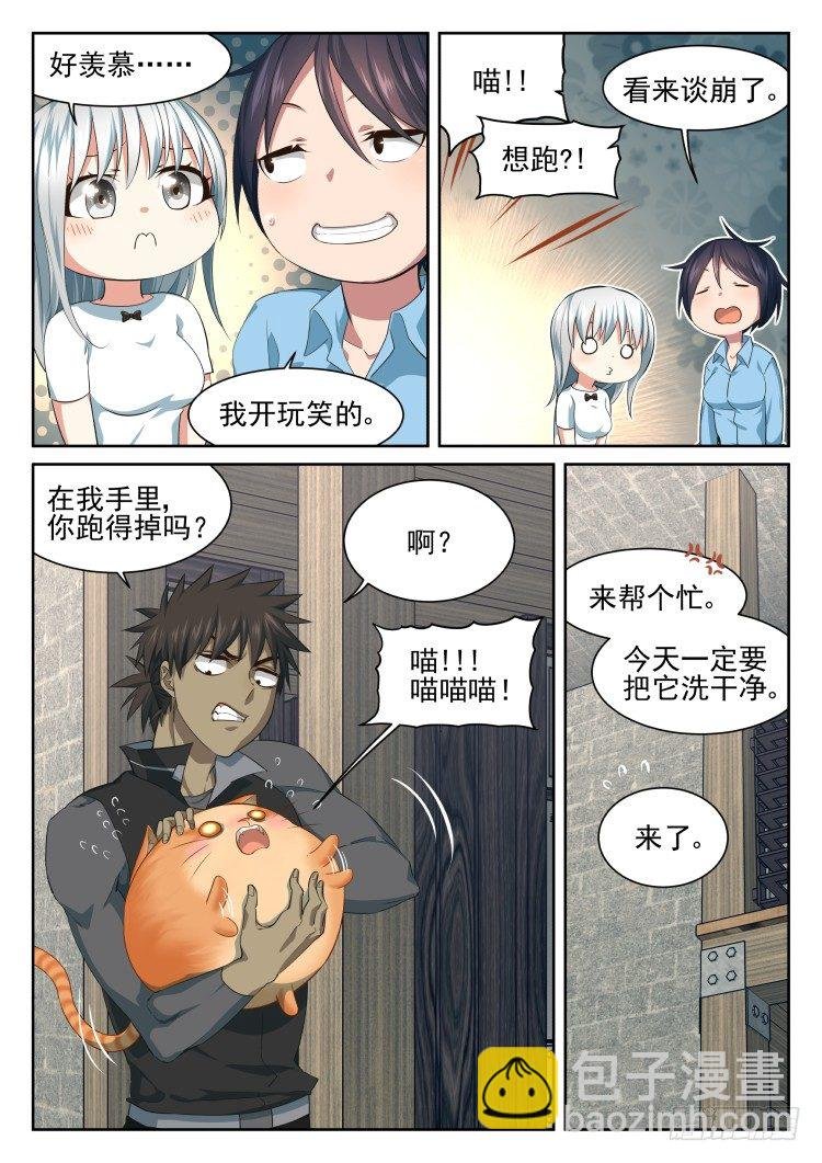 大扫除时间