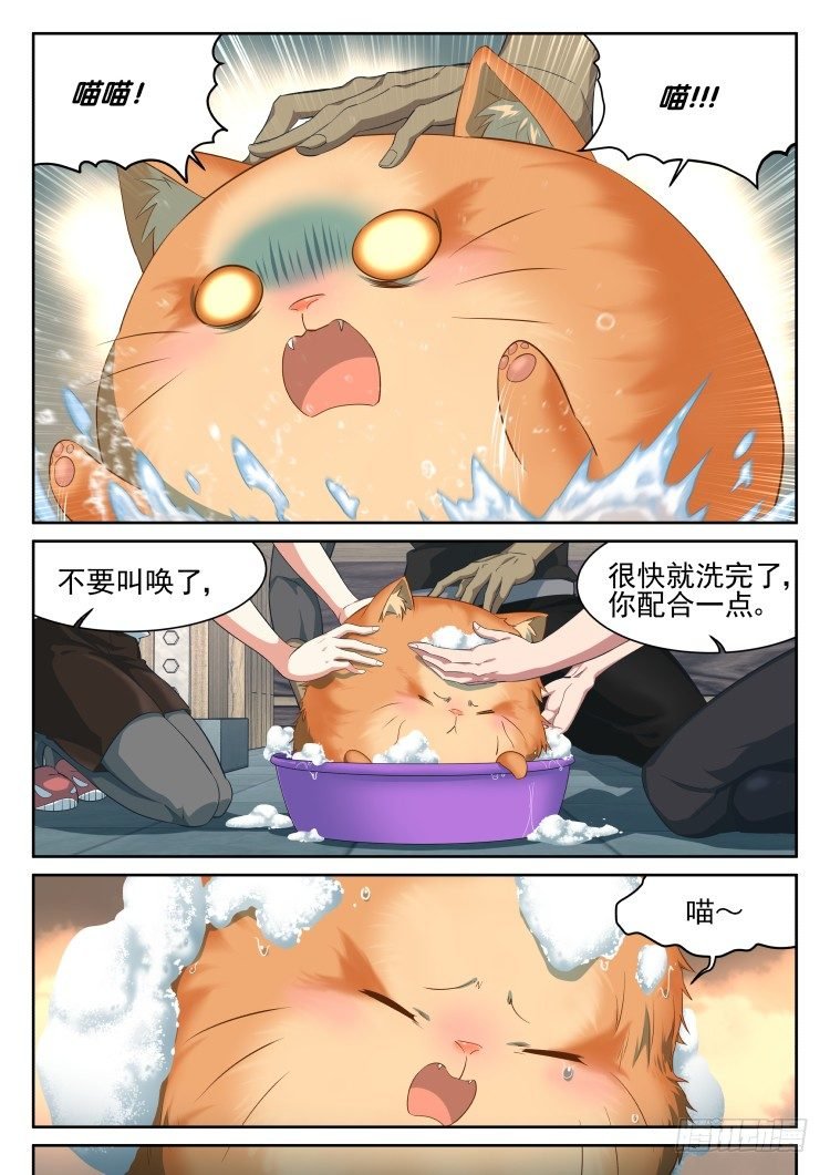 大扫除时间