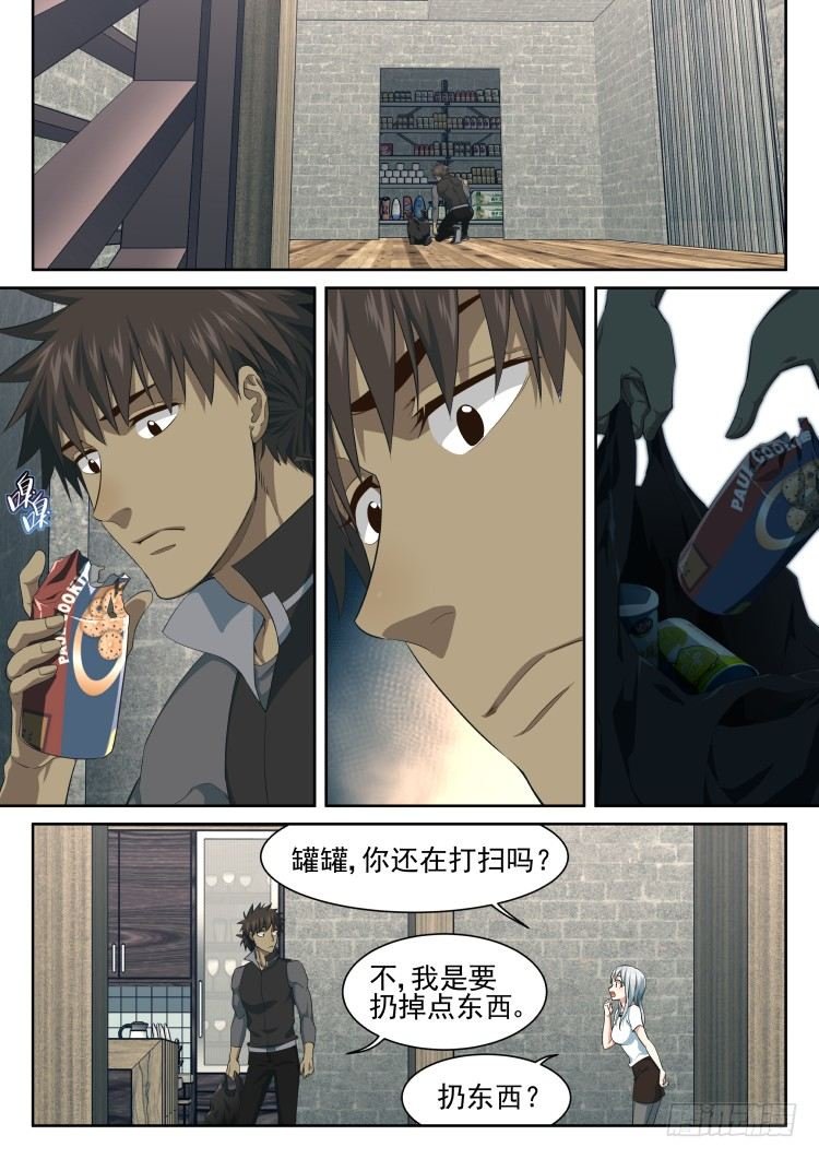 大扫除时间