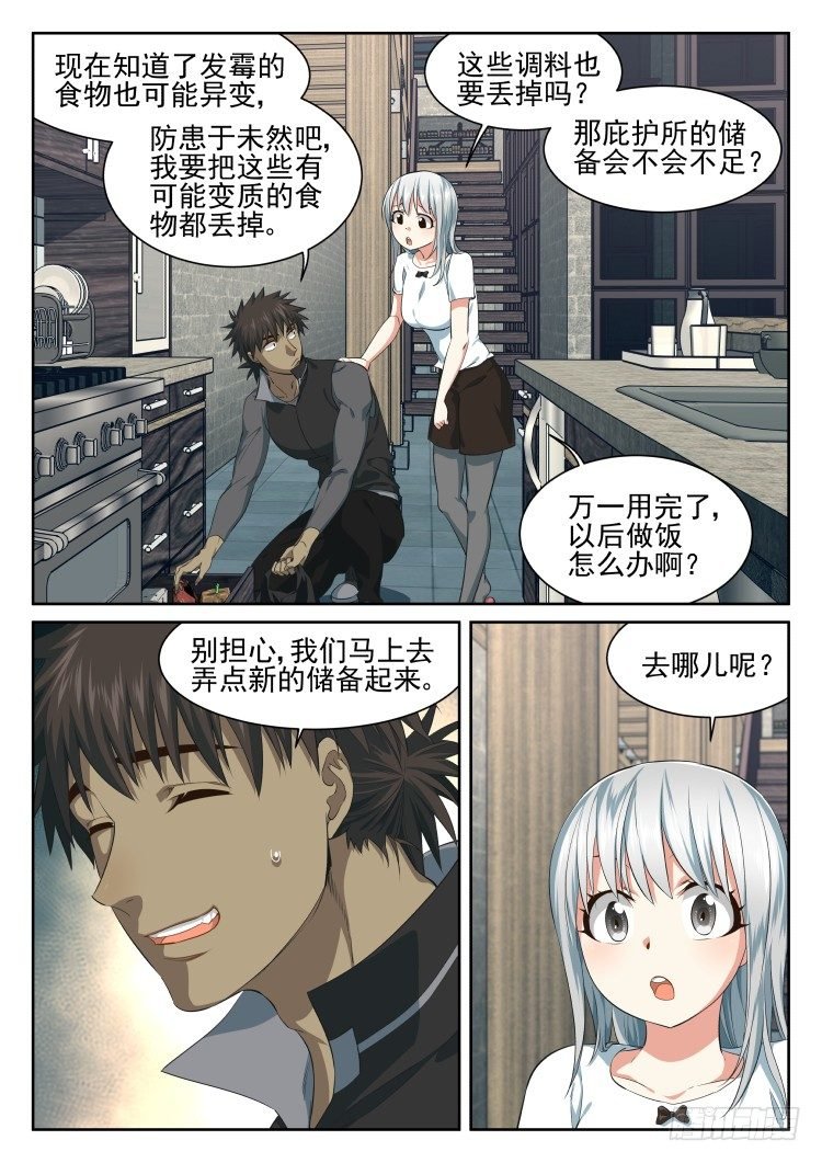 大扫除时间