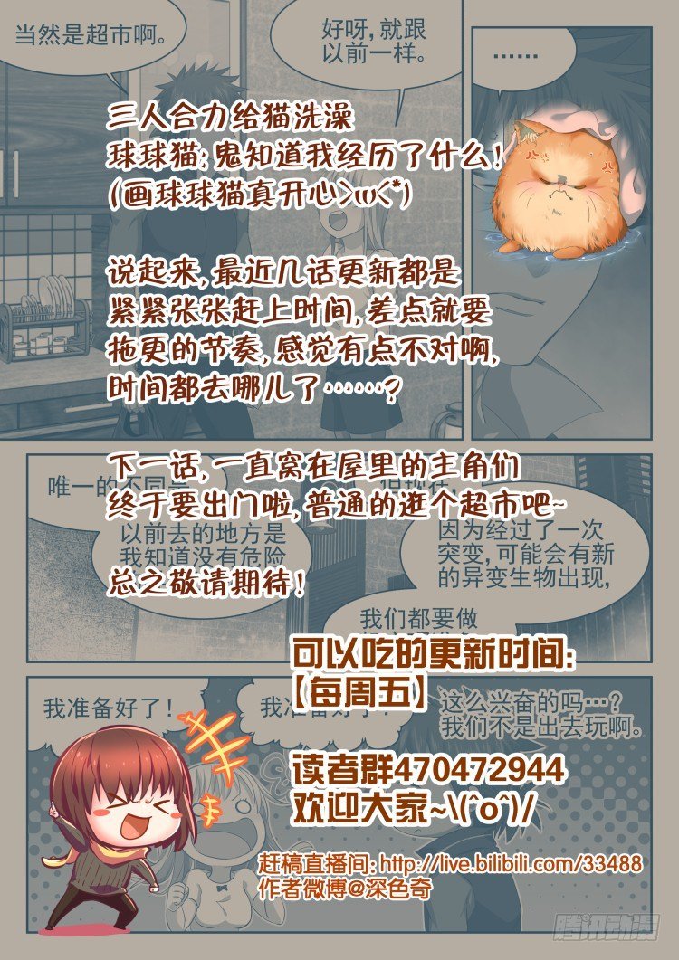大扫除时间