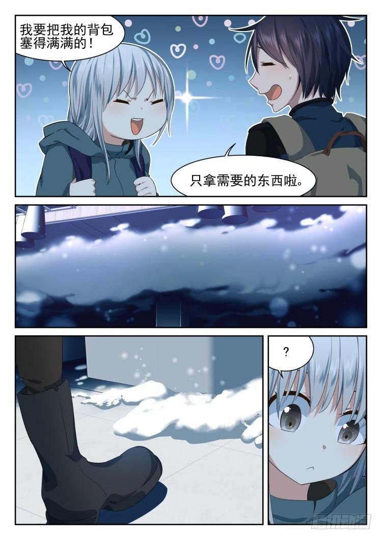 超市 part.1