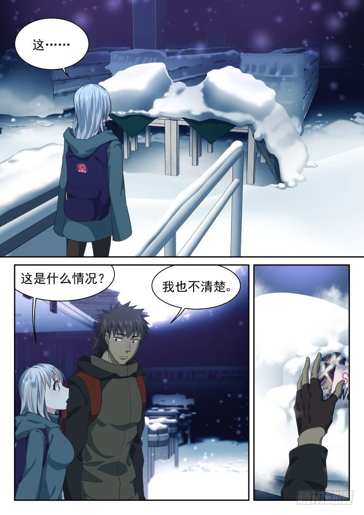 超市 part.1