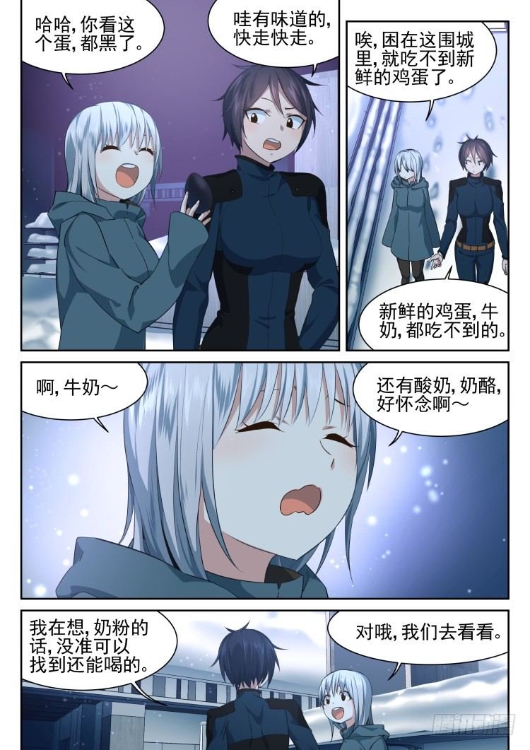 超市 part.1